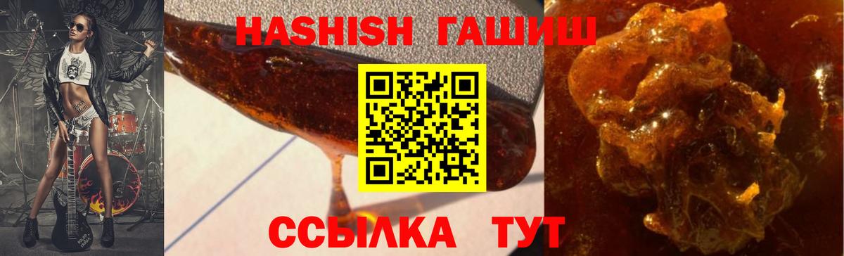 ГАШ Изолятор Минеральные Воды