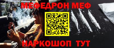spice Жуковский