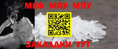 spice Жуковский