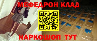 spice Жуковский