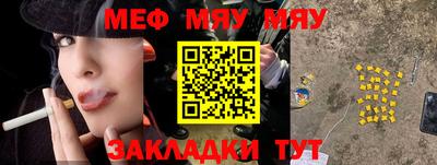 mdpv Заволжье