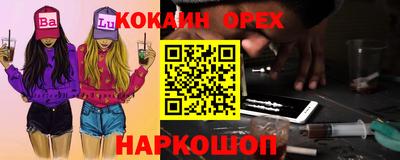 spice Жуковский