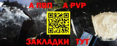 spice Жуковский