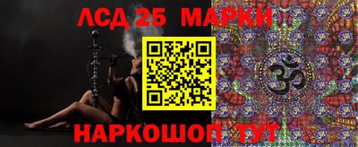 spice Жуковский