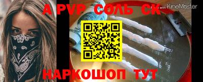 mdpv Заволжье