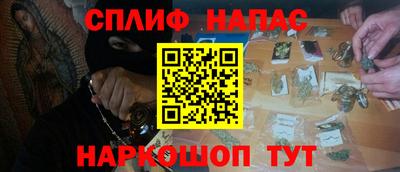альфа пвп Заводоуковск