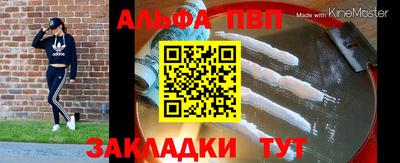 spice Жуковский