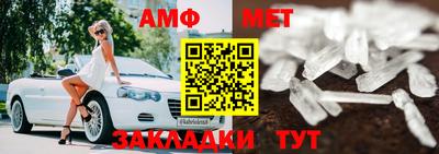 альфа пвп Заводоуковск
