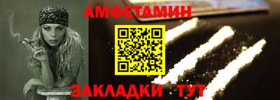 spice Жуковский