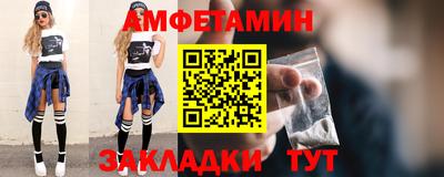 альфа пвп Заводоуковск