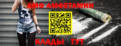 альфа пвп Заводоуковск