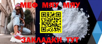 spice Жуковский