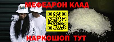 mdpv Заволжье