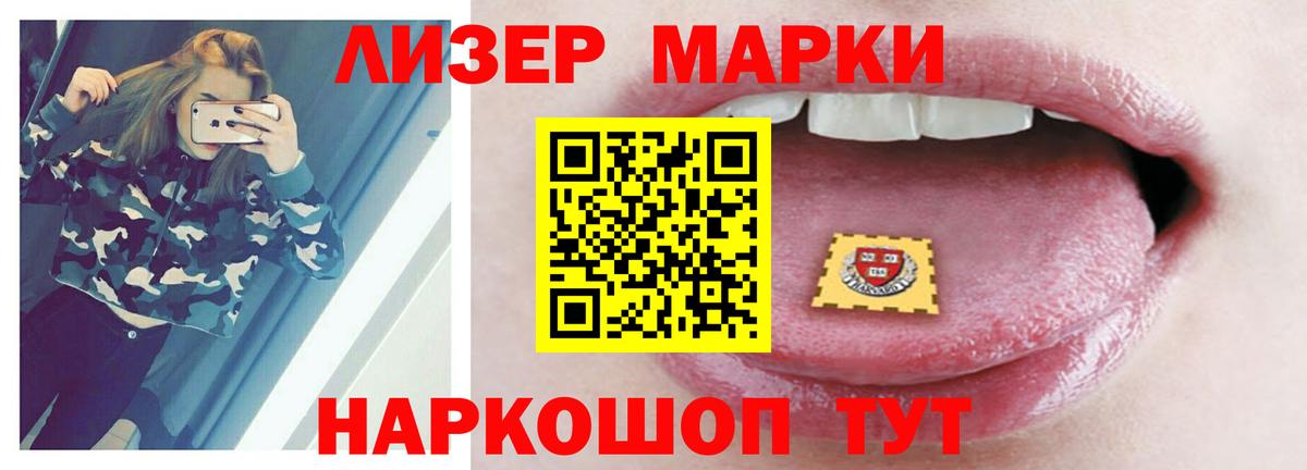 ЛСД экстази кислота Минеральные Воды