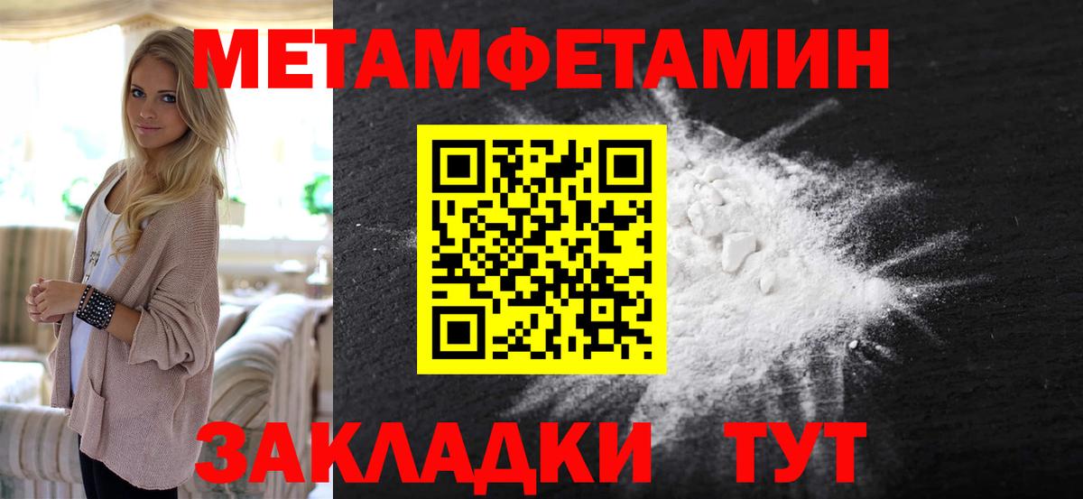 Минеральные Воды  МЕТАМФЕТАМИН мет  МЕТАМФЕТАМИН мет  Вход с VPN 