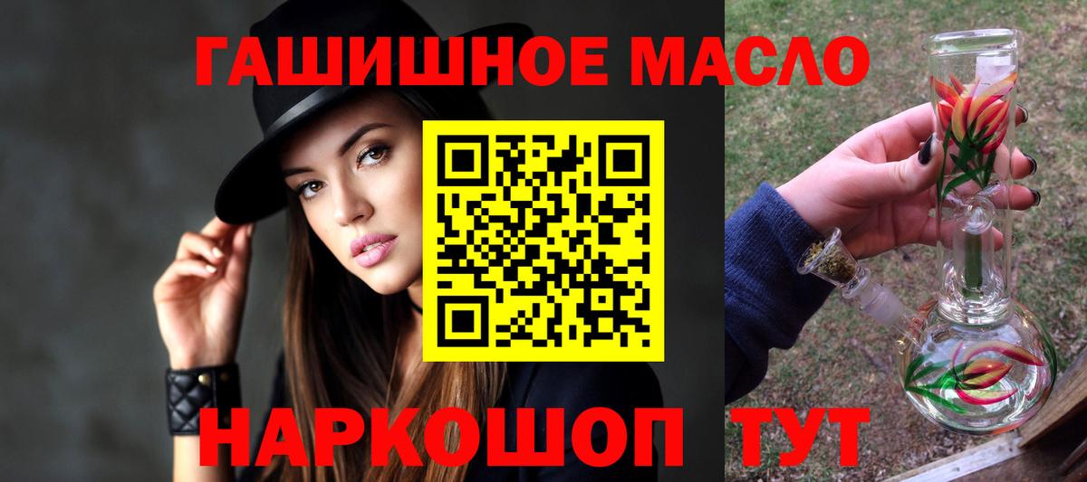 Минеральные Воды  Дистиллят ТГК концентрат  Вход с VPN 